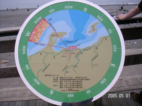 s_pict0073.jpg